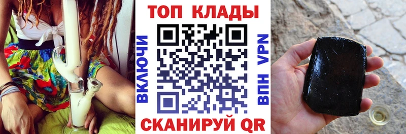 Все наркотики Чухлома Бошки Шишки  Псилоцибиновые грибы  ГАШИШ  Мефедрон 