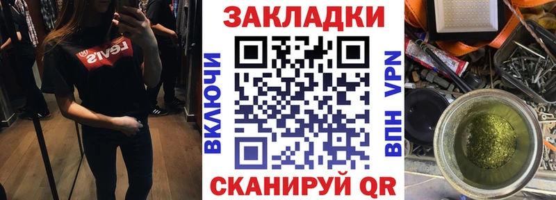 Бошки Шишки Чухлома