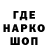 Героин гречка CHANZER FF