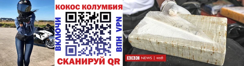 купить наркоту  Чухлома  КОКАИН Fish Scale 