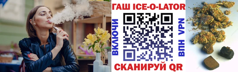 купить наркотик  Чухлома  Гашиш VHQ 