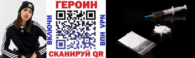 omg ССЫЛКА Чухлома Героин афганец