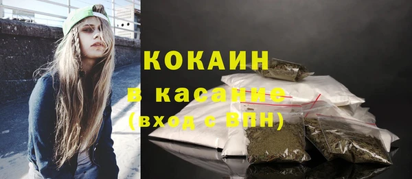 кокаин VHQ Алексеевка