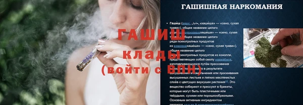герыч Абаза