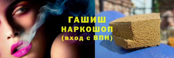 кокаин VHQ Алексеевка