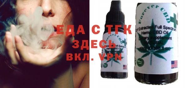 кокаин VHQ Алексеевка