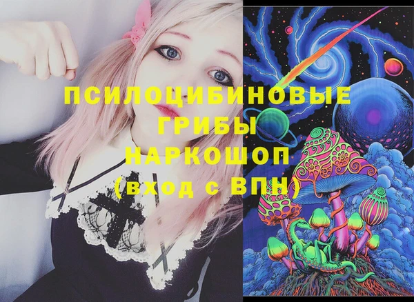 альфа пвп VHQ Алексин