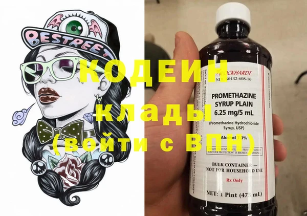 кокаин VHQ Алексеевка