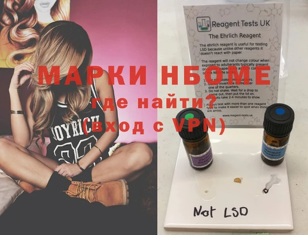 кокаин VHQ Алексеевка