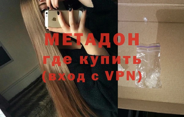 каннабис Абдулино