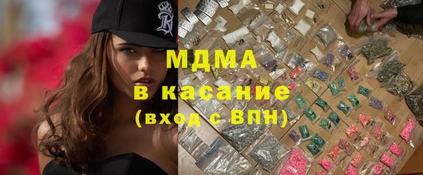 альфа пвп VHQ Алексин