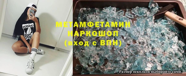 кокаин VHQ Алексеевка