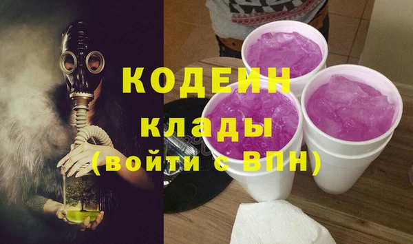 кокаин колумбия Абинск