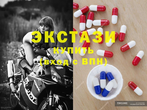 альфа пвп VHQ Алексин