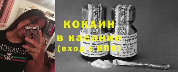 каннабис Абдулино