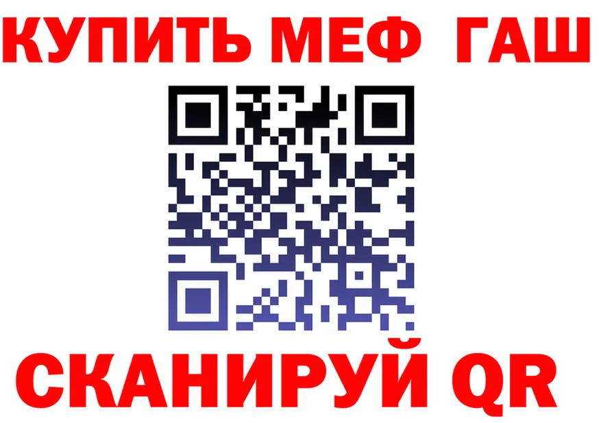 APVP СК КРИС вход shop MEGA Чухлома