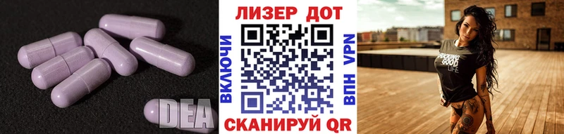 ЛСД экстази кислота  Чухлома 