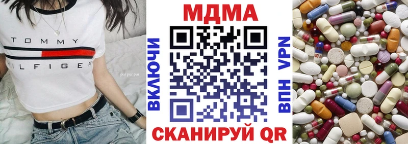 MDMA Molly  OMG зеркало  Чухлома 