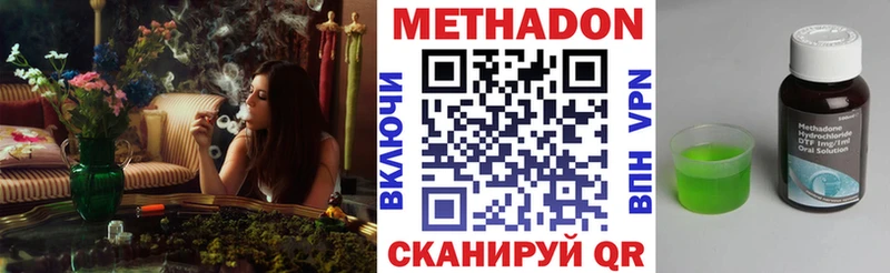 Метадон мёд  что такое наркотик  Чухлома 