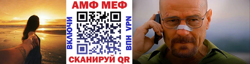 МЕТАМФЕТАМИН кристалл  что такое   Чухлома 