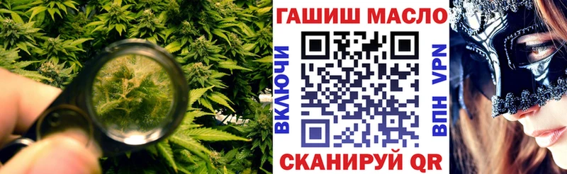 Дистиллят ТГК гашишное масло  мега онион  Чухлома 